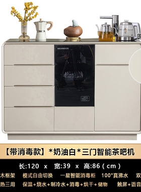 茶吧机家用置物柜2025新款一体柜