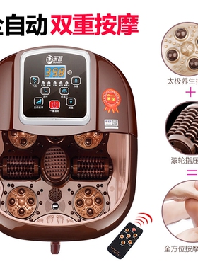 特价泡脚桶全自动加热恒温洗脚盆