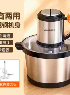 剁椒机打辣椒酱粉碎机神器家用蒜