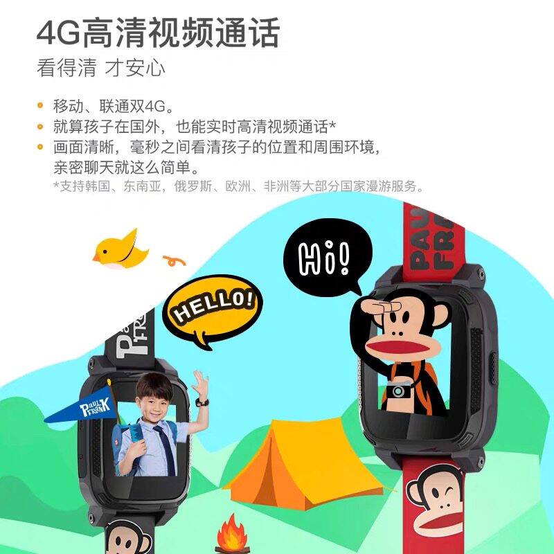  糖猫智能儿童手表