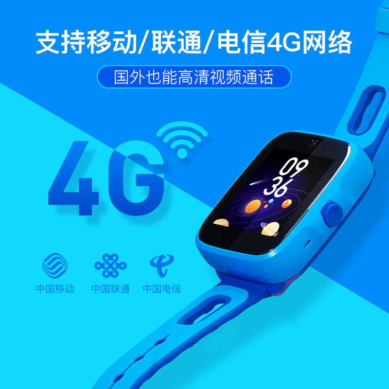 糖猫智能儿童手表