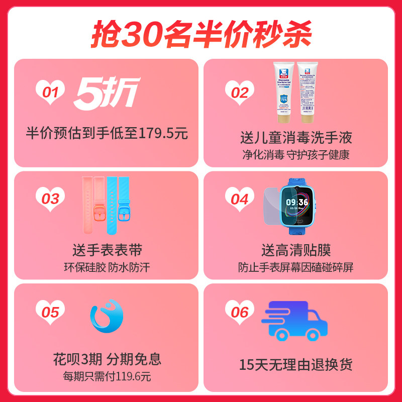  糖猫智能儿童手表