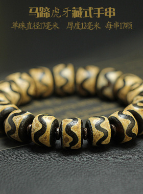 西藏双天地九眼老天珠