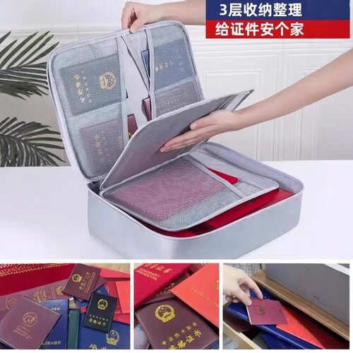 防火防水卡包证件收纳包家用家庭收纳宝宝出生文件袋随身收纳箱 - 图2