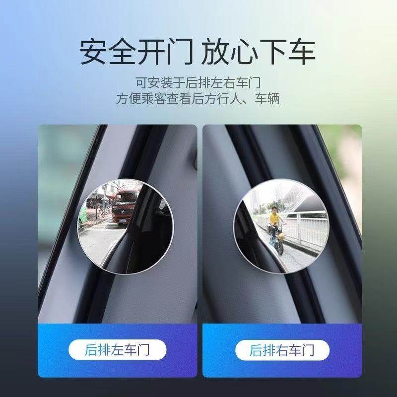 1080P汽车后视镜小圆镜倒车神器盲区辅助镜360度多功能盲点反光镜,淘宝优惠券,粉丝福利购,淘宝优惠卷