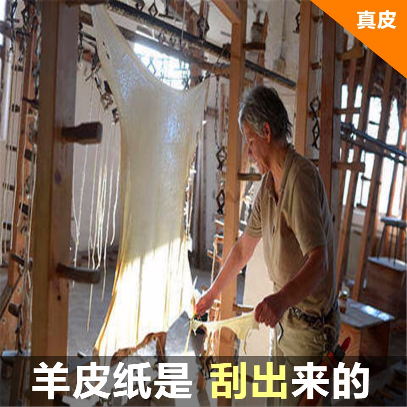 书写羊皮纸复古中世纪手抄绘画羊皮纸婚礼誓言卡情书证书婚书新品 - 图2