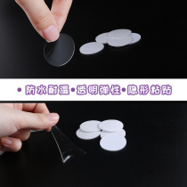 Car special double-sided transparent adhesive tape vehicle thickened powerful adhesive swing piece fixing no-mark high viscosity small round adhesive sticker