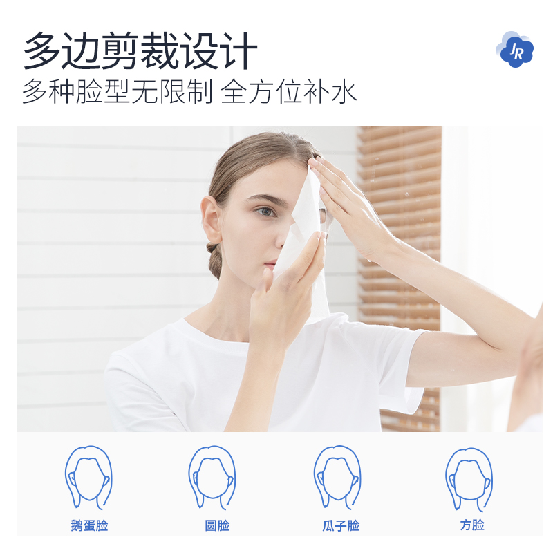 简柔无纺布压缩面膜纸膜100粒一次性diy鬼脸贴干面膜扣纯棉3包邮,淘宝优惠券,粉丝福利购,淘宝优惠卷