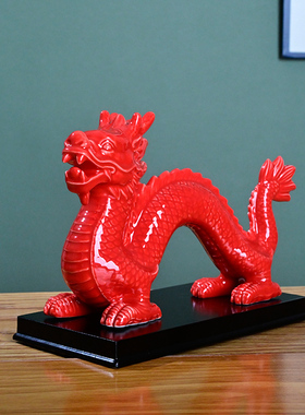 陶瓷龙雕塑一对十二生肖白龙祥龙献瑞黄色龙摆件镇宅吉祥物摆设品