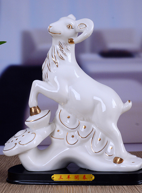 红色陶瓷生肖招财吉祥风水摆件