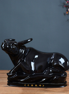 陶瓷黑色卧牛摆件工艺品客厅招财