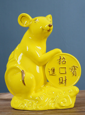 陶瓷红色老鼠摆件招财进宝镇宅办公室家居开业礼品瓷器吉祥物摆设