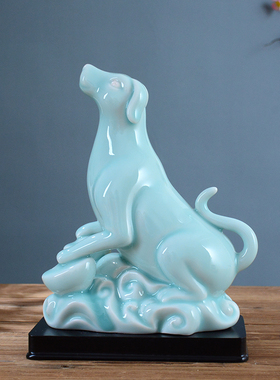 陶瓷狗摆件大号瓷器招财狗镇宅玄关装饰梅子青生肖狗店铺开业礼品