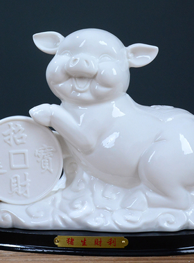 白色十二生肖风水镇宅旺财装饰品