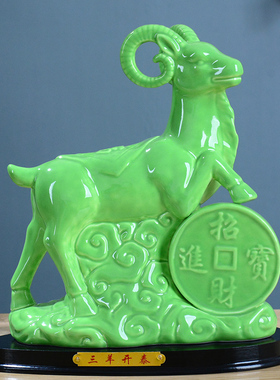 瓷器精致简约动物桌面中式大招财