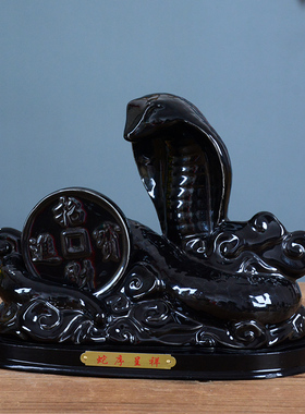 12生肖黑色招财客厅风水工艺品