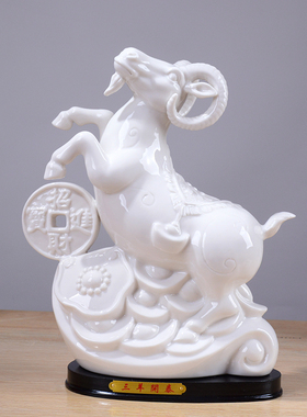 大号可爱现代桌面摆设