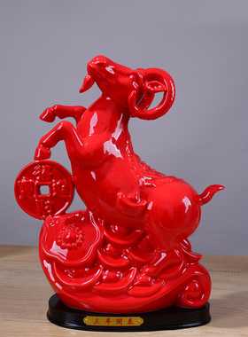陶瓷红色摆件元宝中式风招财狗