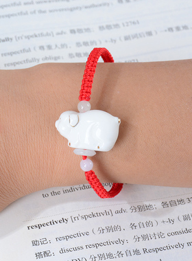 陶瓷白色描金老鼠牛虎兔龙蛇马羊猴子鸡狗猪情人节结婚手链小礼物