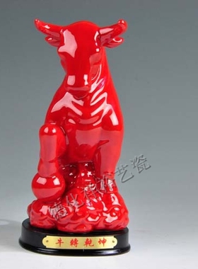 十二生肖摆件中国红工艺品