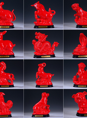 十二生肖红色老鼠龙蛇风水装饰品