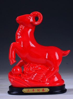 12生肖红色龙蛇风水陶瓷装饰品