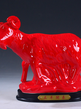 卡通简约动物桌面镇宅现代创意