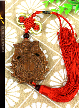 新款桃木虎头八卦镜挂件