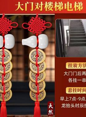 天然白玉加厚纯铜五帝钱挂件