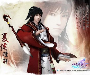 ອອກມາທັນທີ, Fairy Sword 5 prequel activation, Fairy Sword and Fairy 5 prequel digital version code, free guide modifier archive