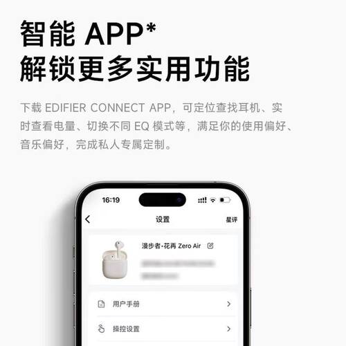 漫步者花再zeroair蓝牙耳机无线半入耳式通话降噪适用于苹果pro - 图2