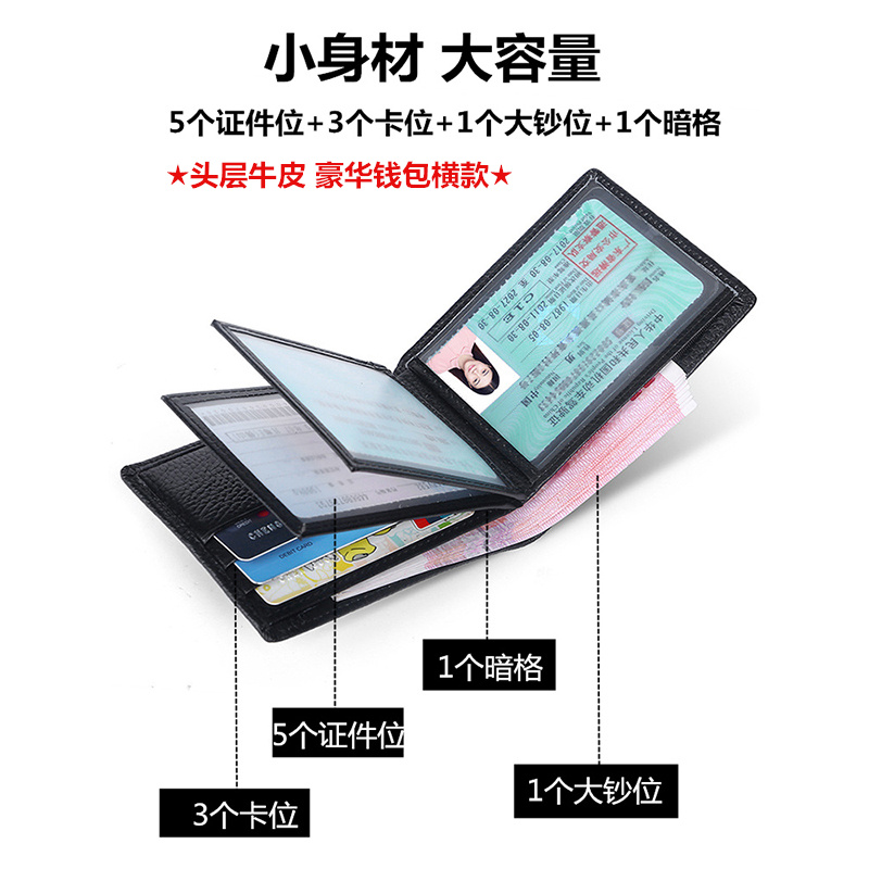 名典箱包旗舰店真皮驾驶证皮套男个性创意钱包机动车多功能驾照行驶本一体女卡包2