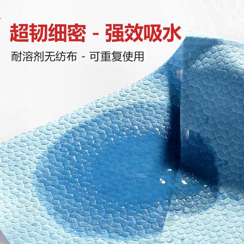 喷漆工业用无尘布擦拭纸除油无纺布吸水纸静电清洁汽车喷漆除尘布 - 图1