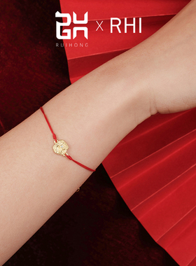 印象瑞红情侣纯银培育钻石手链