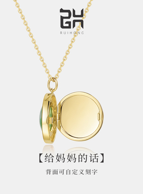 瑞红纯银可定制刻字女项链