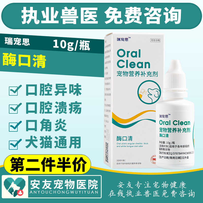 口角 新人首单立减十元 21年8月 淘宝海外