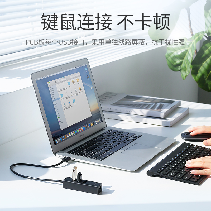 绿联USB3.0扩展器集分线器转换接头typec转接口高速笔记本台式电脑外接长线usp拓展坞HUB多功能延长一拖四usd - 图3