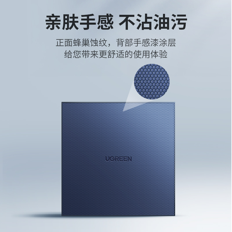 绿联外置光驱盒dvd刻录机读取播放cd笔记本电脑外接usb移动光盘碟 - 图1