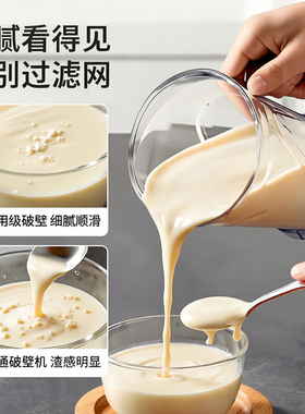 隆粤商用破壁机380D/4L大功率