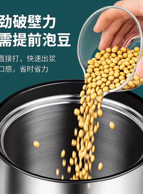 隆粤10升商用豆浆机加热全自动