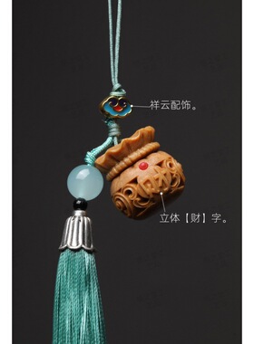 丑东西挂件木质创意香囊