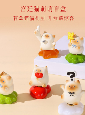 新款御猫本子玩偶盲盒套