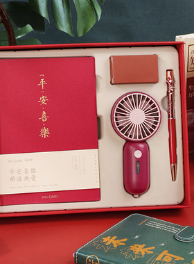 生日礼物女生毕业学生奖