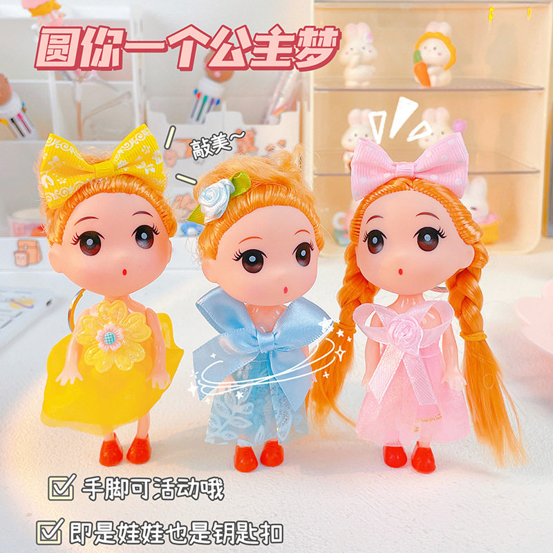 卡通12cm彩盒娃娃礼盒女孩玩偶小玩具带钥匙扣书包挂件装饰小挂饰 - 图0