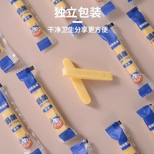 西域皇后新疆奶条原味酸奶味新疆特产牛奶芝士条独立包装奶制品 - 图0