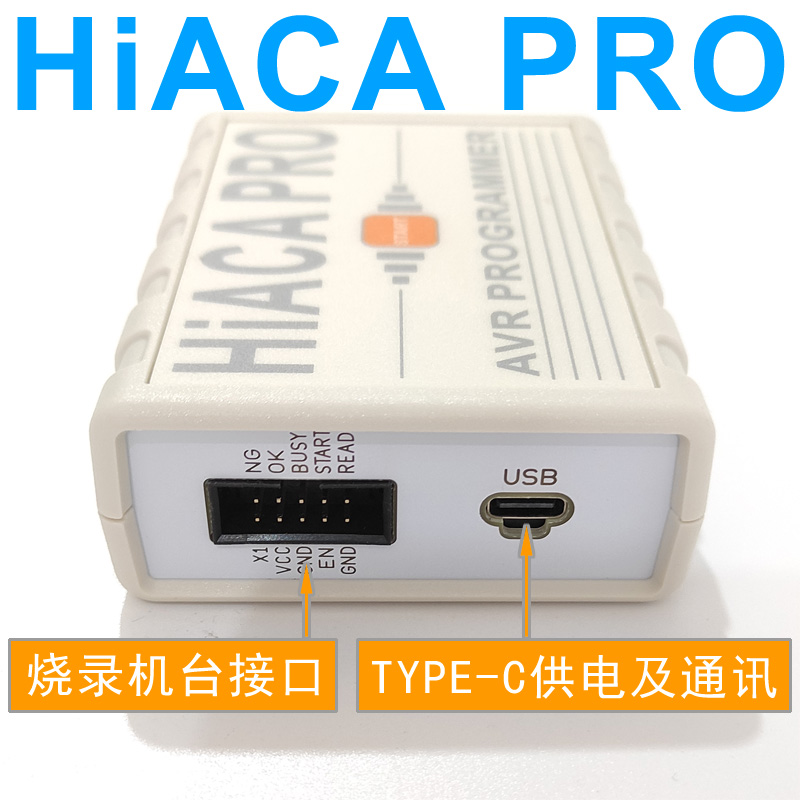 HiACA AVR量产脱机编程器 程序离线烧录下载器 isp 适用于arduino - 图3