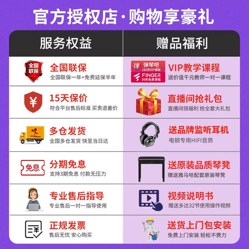 雅马哈电钢琴CLP835初学者家用专业考级演奏88键重锤数码钢琴 - 图2