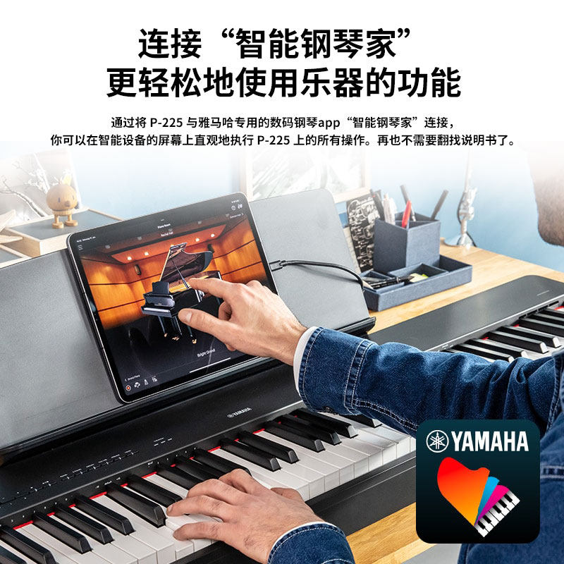 雅马哈88键重锤p125家用初学电钢琴 yamaha雅马哈超音数码钢琴