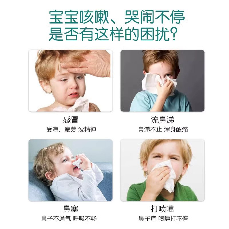  仁和膏药贴（器械）