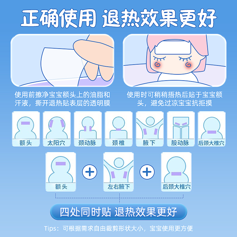  仁和冷热敷器具（器械）